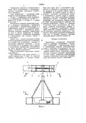 Ветроколесо (патент 1605018)