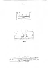 Опора для трубопроводов (патент 322555)