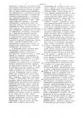 Устройство отображения видеоинформации в радиолокационных системах (патент 1628223)