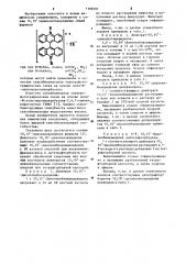 Соли 10,10-диалкилбиакридилия в качестве сенсибилизаторов электрофотографических слоев на основе поли- @ - эпоксипропилкарбазола (патент 1109391)