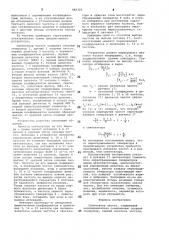 Синтезатор частот (патент 860320)