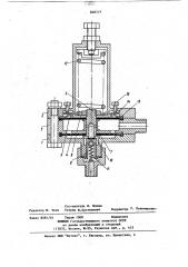 Предохранительный клапан (патент 868219)