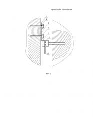 Кронштейн крепежный (патент 2641433)