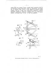 Прибор для черчения эллипсов (патент 5504)