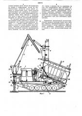 Лесозаготовительная машина (патент 1080791)