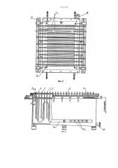 Электролизер для получения металлов из растворов (патент 711179)
