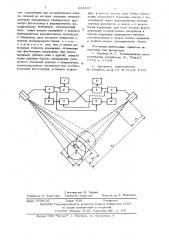 Устройство для измерения поперечного размера движущихся цилиндрических тел (патент 632897)