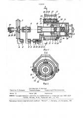 Устройство для сборки деталей (патент 1535691)
