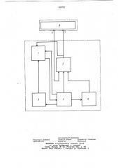 Устройство для контроля логическихблоков (патент 834702)