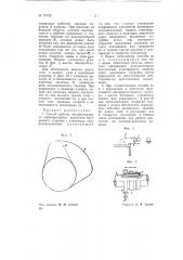 Способ работы четырехтактного карбюраторного двигателя внутреннего сгорания (патент 70729)
