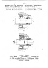 Уплотнение манжетного типа (патент 744178)