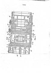 Устройство для поштучной подачи эластичных колец (патент 1798262)