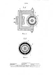 Крепление приводного электромагнита к корпусу криогенного нагнетателя (патент 1497386)