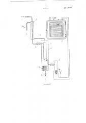 Устройство для отбора обогащенной слоями пробы конденсата (патент 130492)