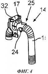 Секция магистрали для откачивания стирального раствора бытового прибора для обработки белья и бытовой прибор с такой секцией (патент 2570503)