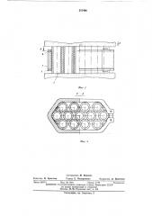 Приспособление для групповой обработки торцов цилиндрических деталей (патент 517466)
