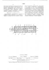 Кожухотрубный теплообменник (патент 462057)