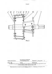 Измельчающий барабан (патент 1704697)