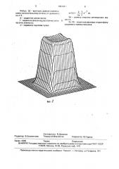 Устройство для фокусировки гауссова пучка в прямоугольник с равномерным распределением интенсивности (патент 1697041)