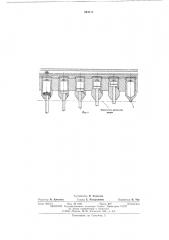 Головка для посадки бортового кольца в замочную канавку колеса транспортного средства (патент 524713)