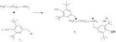 Бисфосфорилированные производные 2,6-ди-трет-бутил-4-метилфенола, обладающие бактерицидной, фунгицидной и антиоксидантной активностью (патент 2495879)