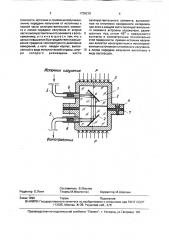 Устройство для измерения усилий (патент 1739219)