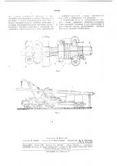 Устройство для изготовления армированной (патент 180036)