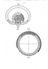 Переносной моторный инструмент (патент 722759)