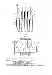 Устройство для утилизации тепловой энергии (патент 1312330)