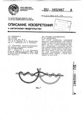 Ручной узловязатель и.ю.фридмана (патент 1052467)