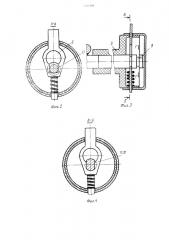 Шасси детской коляски (патент 1311986)
