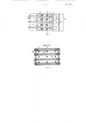 Стыковое соединение элементов сборных железобетонных конструкций (патент 114803)
