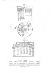 Устройство для нагрева таблеток (патент 178972)