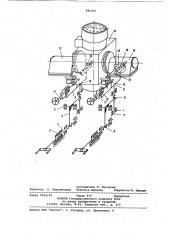Грузоподъемное устройство (патент 981203)