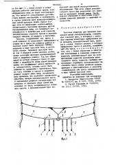 Тросовая подвеска для проводов воздушной линии электропередачи (патент 951522)