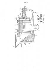 Устройство для разрушения горных пород (патент 501161)