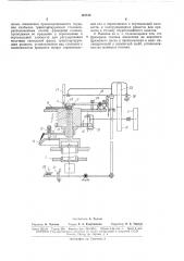 Машина для фрезерования края кожгалантерейныхизделий (патент 167158)