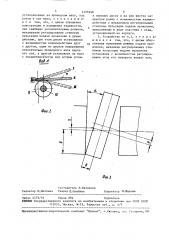 Устройство для подачи электродной проволоки (патент 1496948)