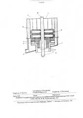 Установка для измельчения изношенных покрышек (патент 1706878)
