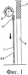 Устройство с подвижной шторкой (патент 2305168)