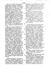 Система прямополочных калибров для прокатки рельсов (патент 869869)