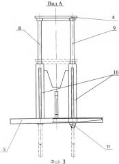 Штамповый инструмент для изготовления труб большого диаметра из трубной заготовки прессовой формовкой (патент 2340421)