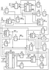 Декодер трехуровневого кодированного сигнала (патент 2333600)