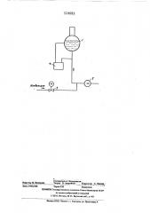 Способ защиты от срыва питательного насоса (патент 524009)