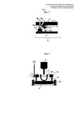 Контроллер стационарной не подверженной расширениям двери печи для батареи коксовых печей с утилизацией тепла (патент 2593613)