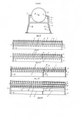 Желобковая кормушка и.и.сташевского (патент 1387929)