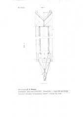 Тракторная волокуша для очистки траншей; от снега (патент 107351)