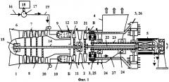 Газотурбинная энергетическая установка (патент 2330975)