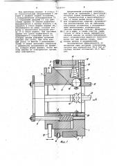 Ротор стволообрабатывающего станка (патент 1039707)