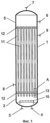 Теплообменный аппарат (патент 2402734)
